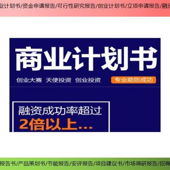專業助力，融資無憂 平谷潮松投資咨詢，您的商業計劃書與會議展覽服務專家